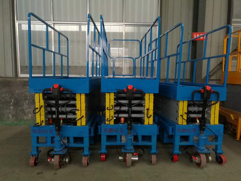 輔助行走式液壓升降機 輔助行走式液壓升降機